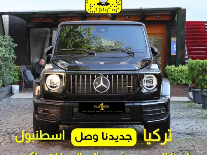 Ù…Ø¬Ù…ÙˆØ¹Ø© Ù†Ù…Ø¨Ø± ÙˆØ§Ù† Ù„ØªØ£Ø¬ÙŠØ± Ø§Ù„Ø³ÙŠØ§Ø±Ø§Øª