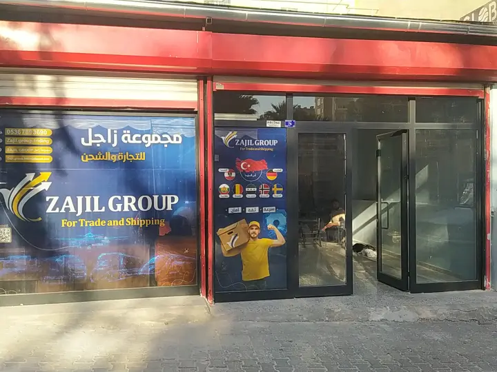 Ù…Ø¬Ù…ÙˆØ¹Ø© Ø²Ø§Ø¬Ù„ Ù„Ù„ØªØ¬Ø§Ø±Ø© ÙˆØ§Ù„Ø´Ø­Ù†