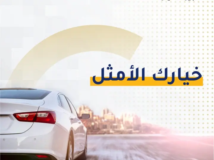 Barman Emlak Rent A Car