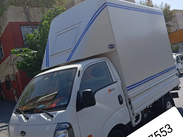 Bayrampaşa nakliyat (نقليات عمار)