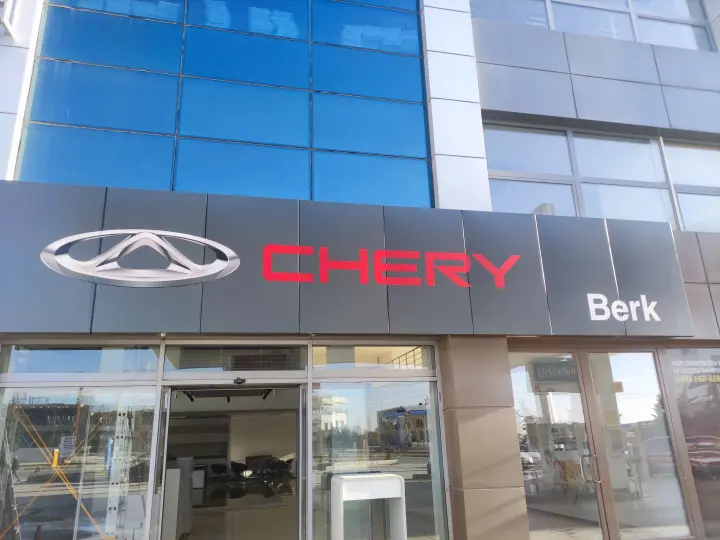 Chery Plaza Berk