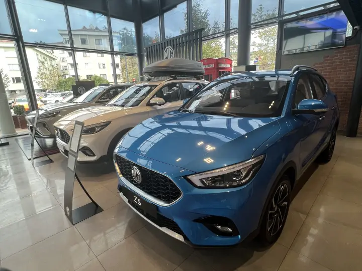 Doğan Trend Otomobilite MG Koşuyolu