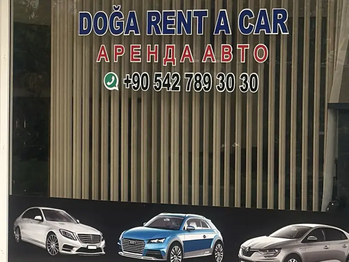 Fm Rent A Car