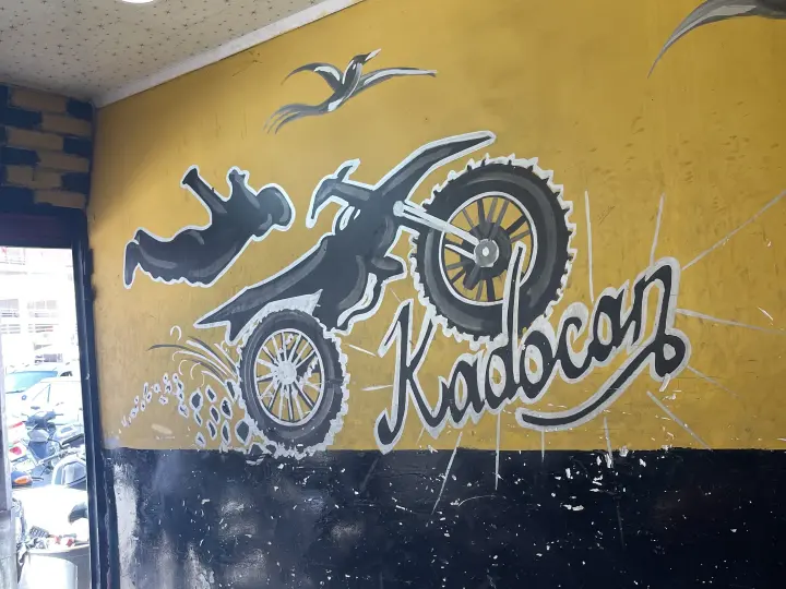 Gazi Motor