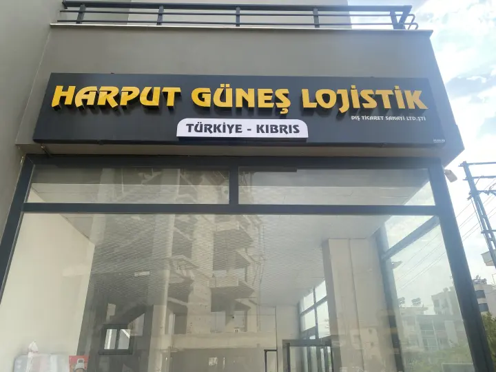 HARPUT GÜNEŞ LOJİSTİK Dış. Tic. San. Ltd. Şti.