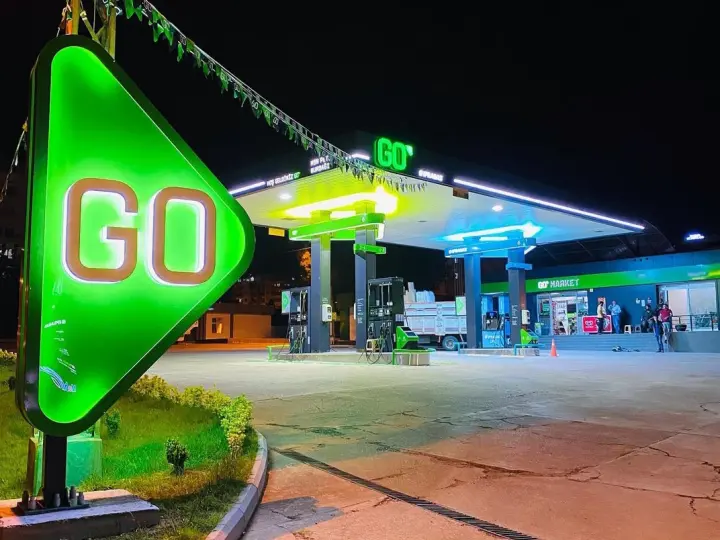 HSN PETROL
