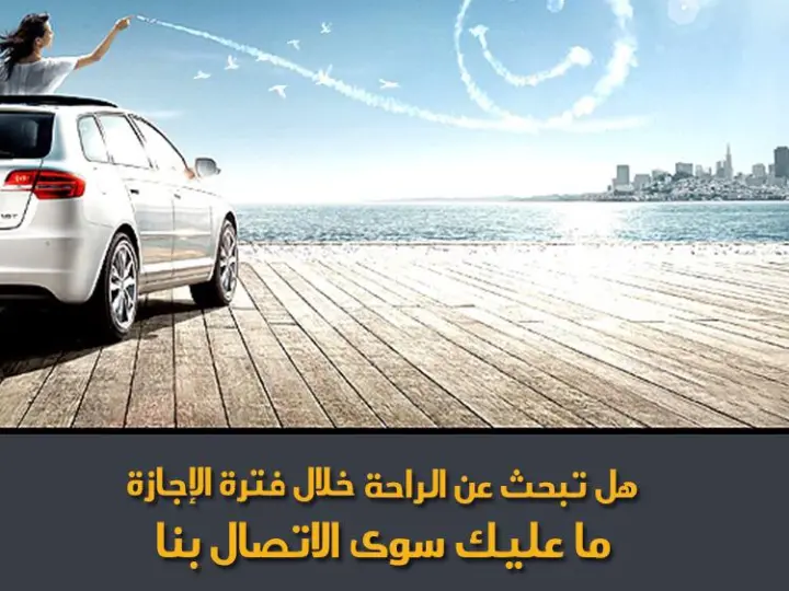 Key rent a car