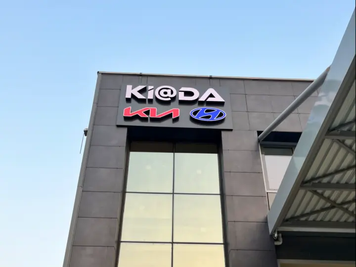 KİADA SAKARYA