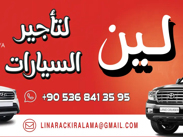 LİN ARAÇ KİRALAMA LİN RENT A CAR لين لتاجير السيارات