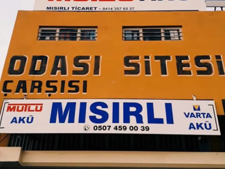 Mısırlı Ticaret
