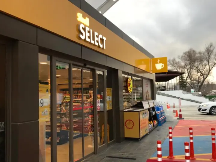 ön-er petrol bozüyük
