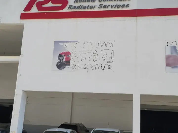 RS Servis - Oto Hizmetleri Sanayi Ve Dış Ticaret Anonim Şirketi