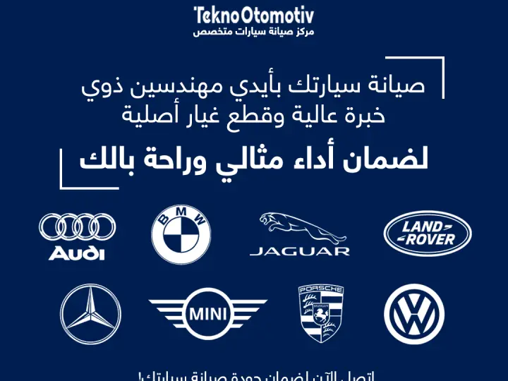 Ù…Ø±ÙƒØ² ØµÙŠØ§Ù†Ø© Ø³ÙŠØ§Ø±Ø§Øª Ø§Ù„Ø£Ù„Ù…Ø§Ù†ÙŠØ© - Tekno Otomotiv