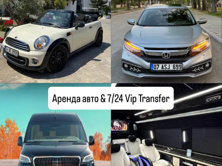 Ukiyo Travel | Kemer Rent A Car & VIP Transfer