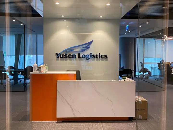 Yusen İnci Lojistik A.Ş.